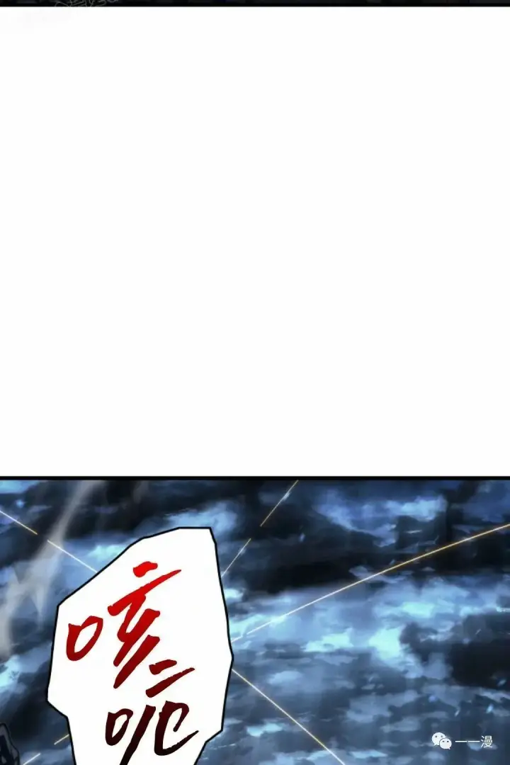 漫画《死神漂月》43第69张图