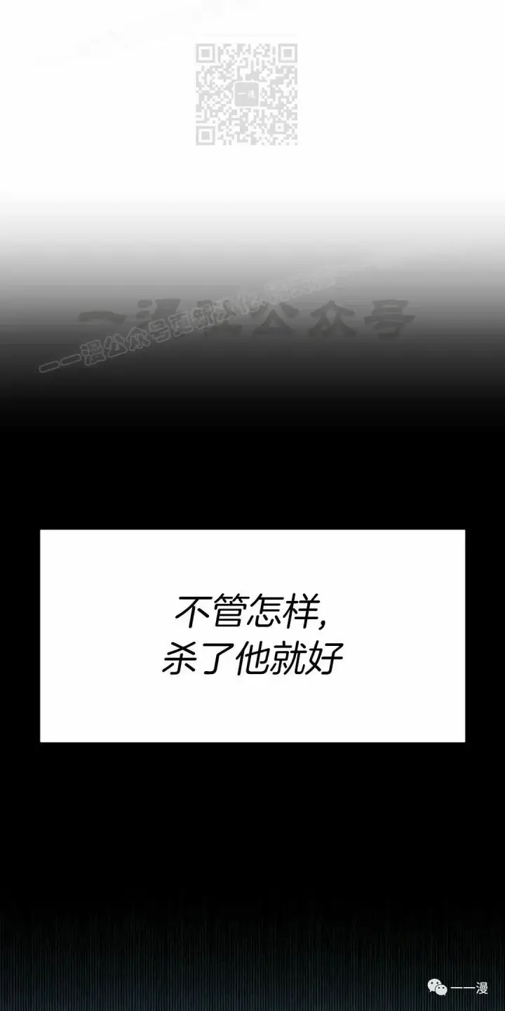 漫画《死神漂月》43第7张图