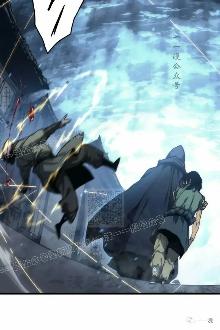 漫画《死神漂月》43第70张图