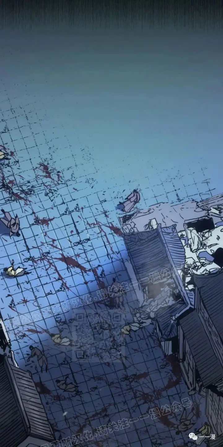 漫画《死神漂月》43第8张图