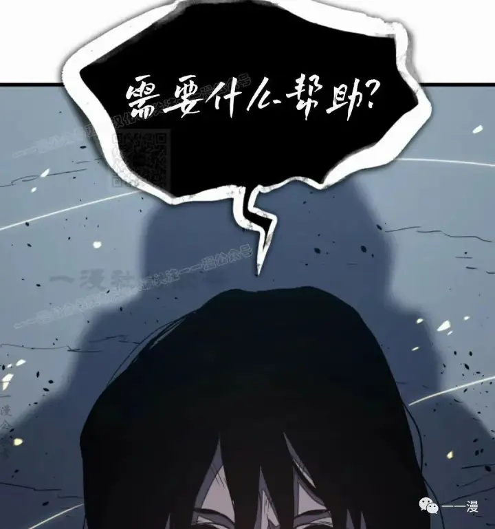 漫画《死神漂月》43第84张图