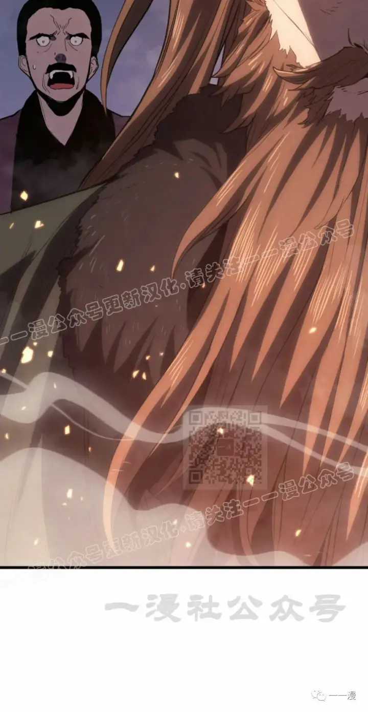 漫画《死神漂月》44第10张图
