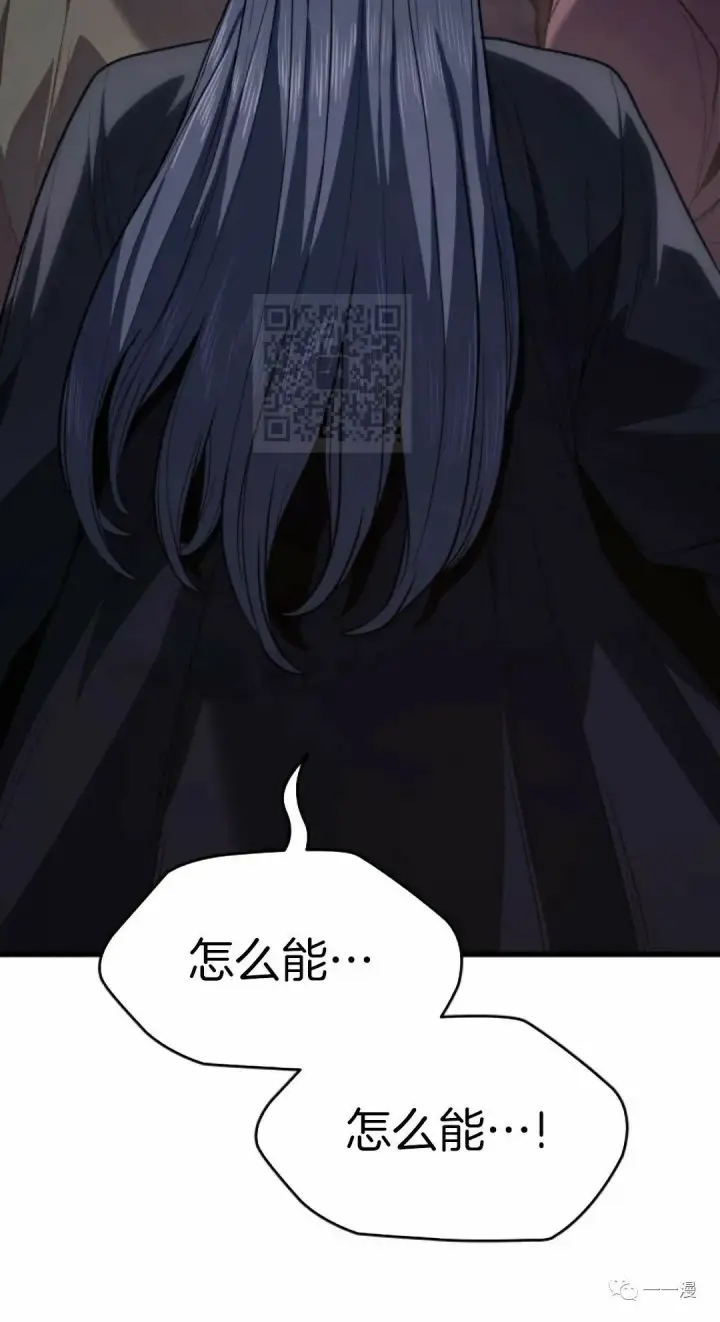 漫画《死神漂月》44第12张图