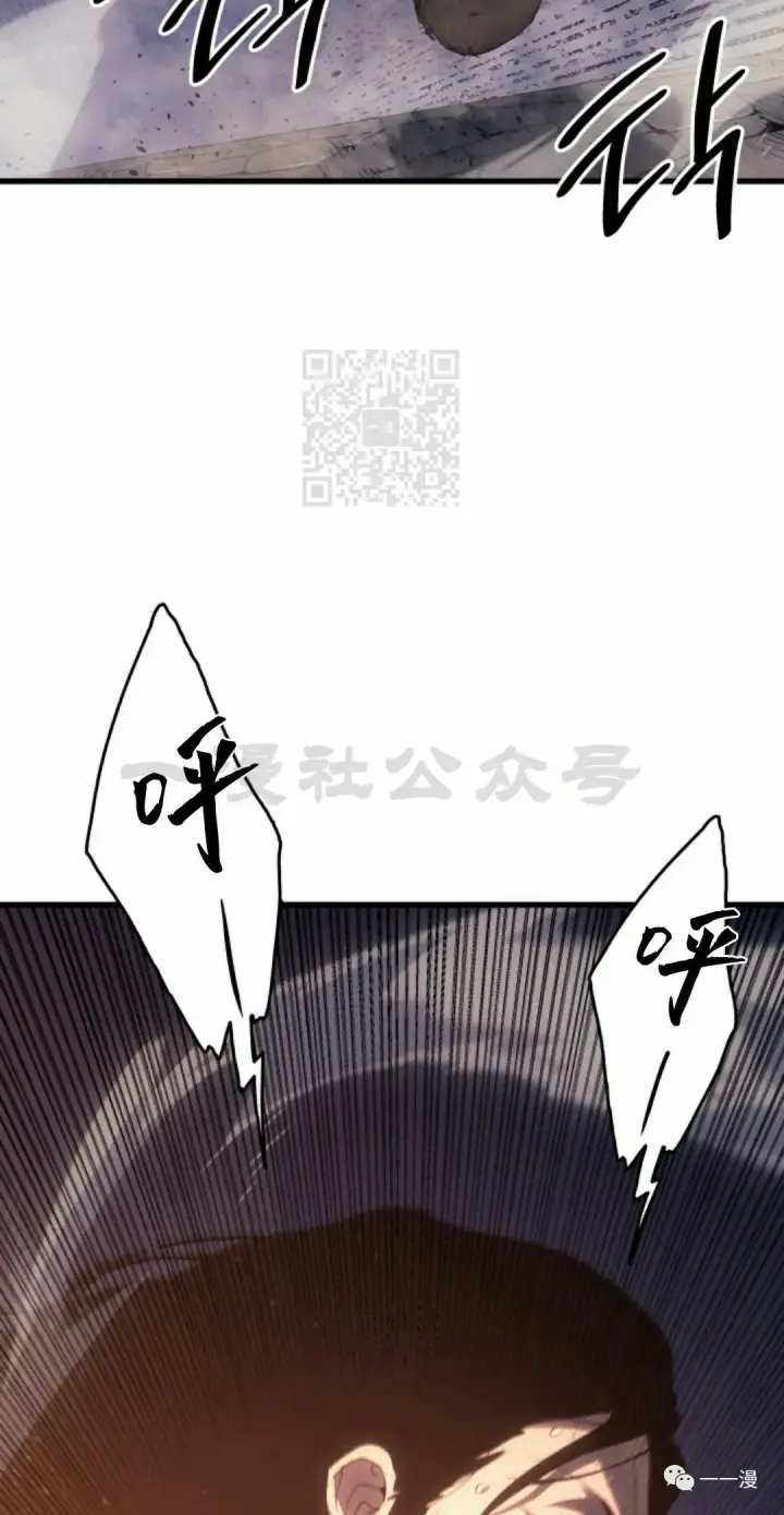 漫画《死神漂月》44第2张图