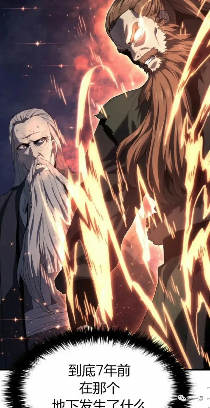 漫画《死神漂月》44第23张图