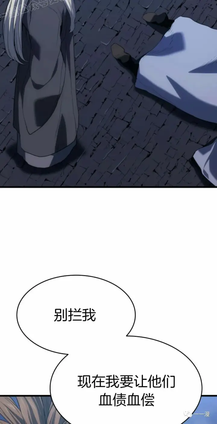漫画《死神漂月》44第29张图