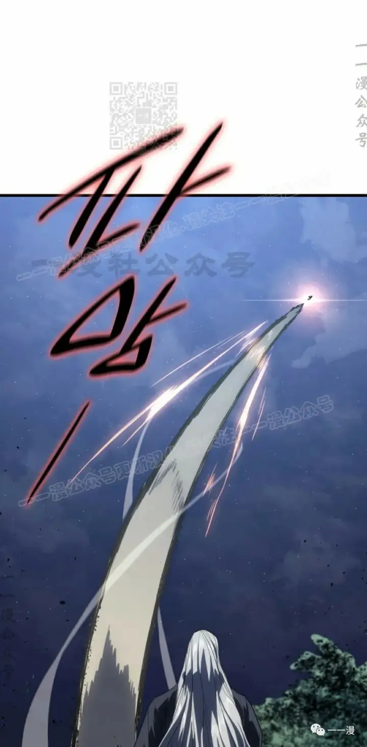 漫画《死神漂月》44第31张图