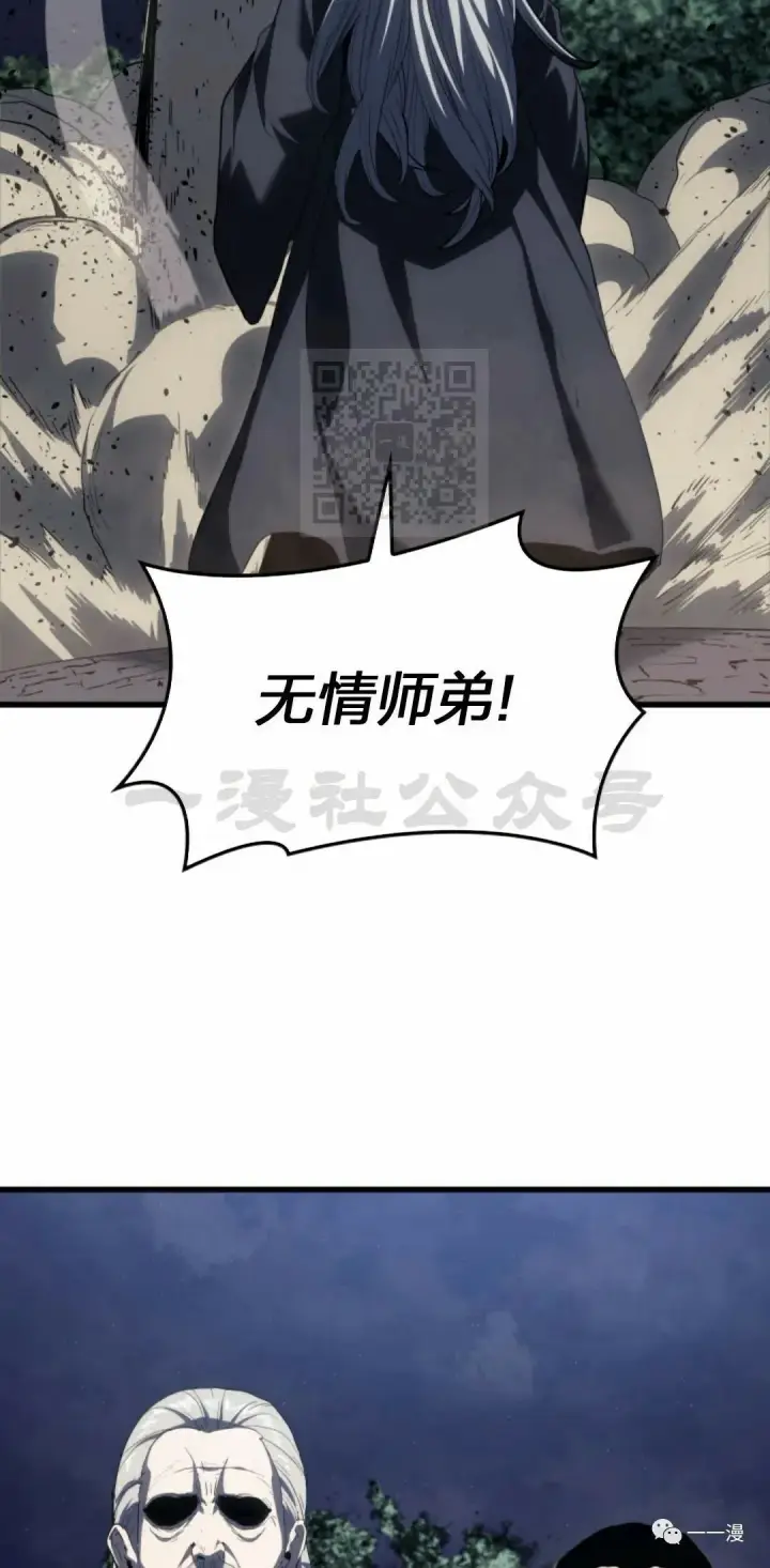 漫画《死神漂月》44第32张图