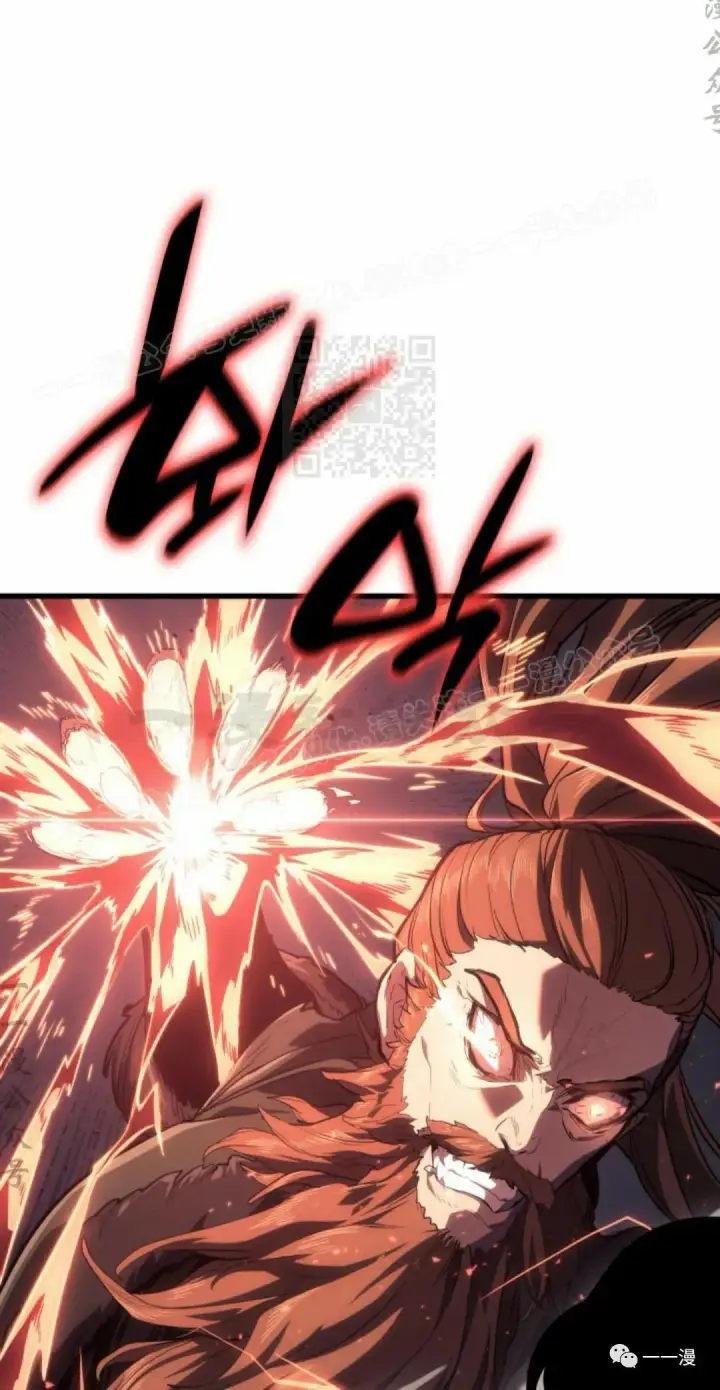 漫画《死神漂月》44第4张图