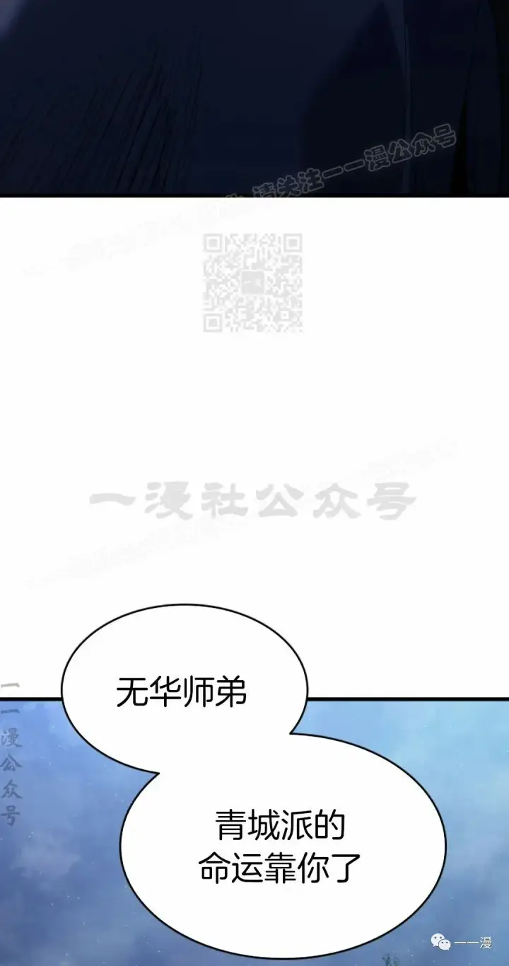 漫画《死神漂月》44第44张图