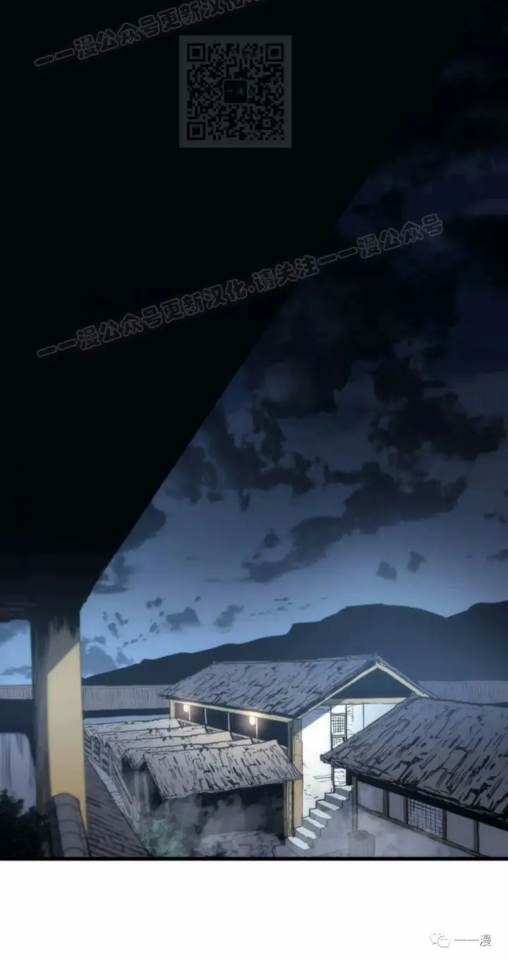 漫画《死神漂月》44第47张图