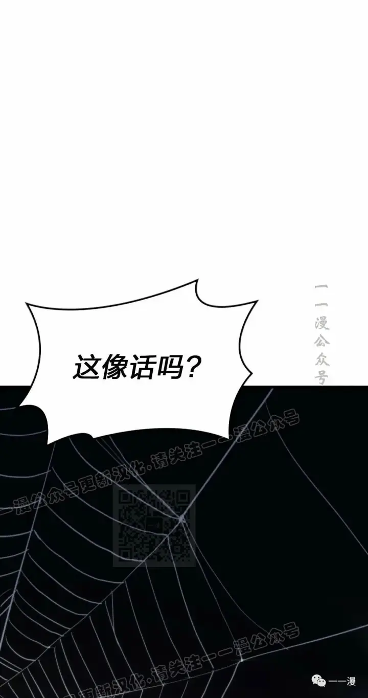 漫画《死神漂月》44第48张图
