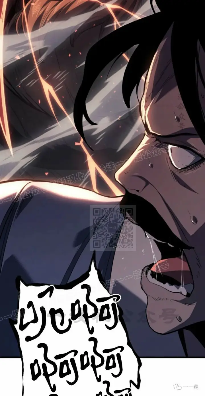 漫画《死神漂月》44第5张图