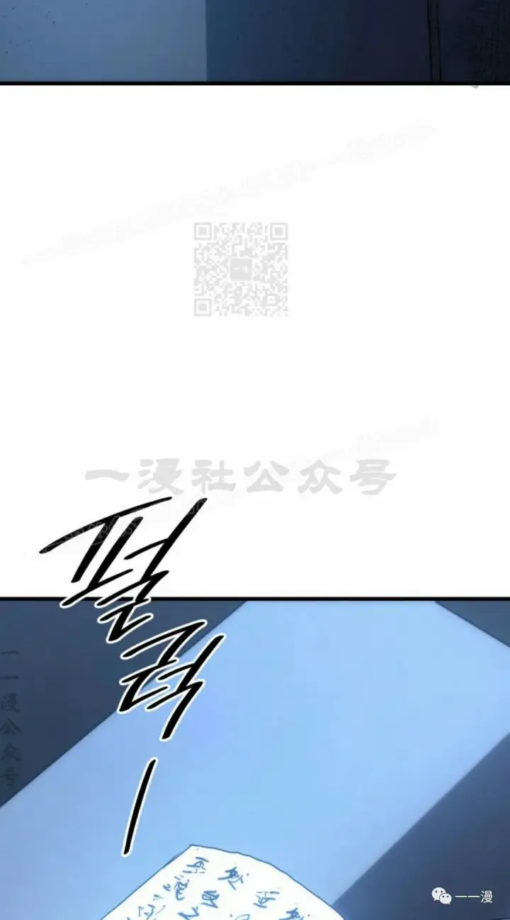 漫画《死神漂月》44第54张图