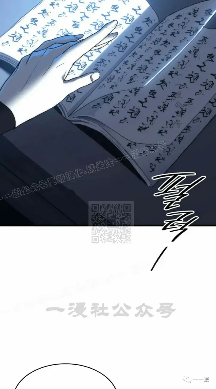 漫画《死神漂月》44第55张图