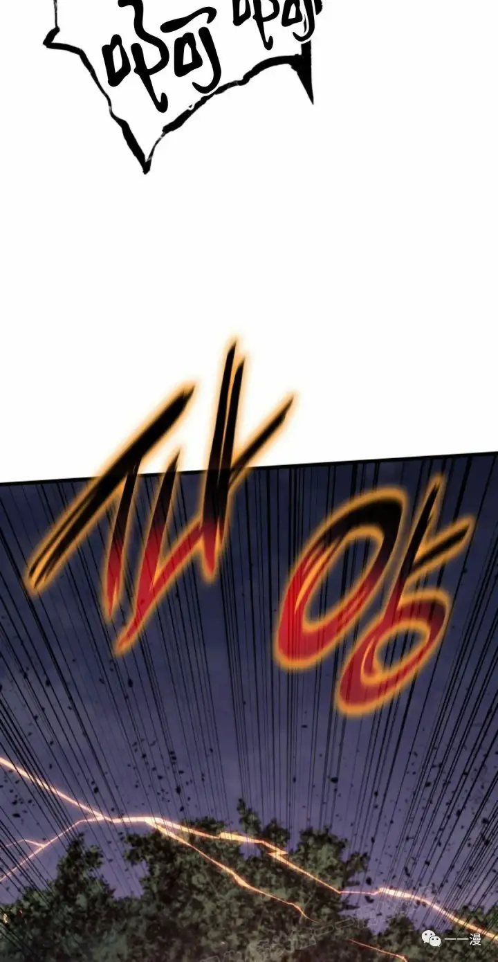漫画《死神漂月》44第6张图