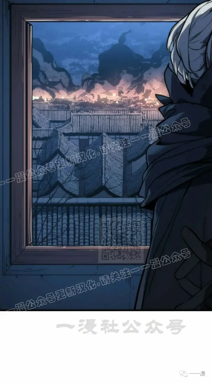 漫画《死神漂月》44第60张图