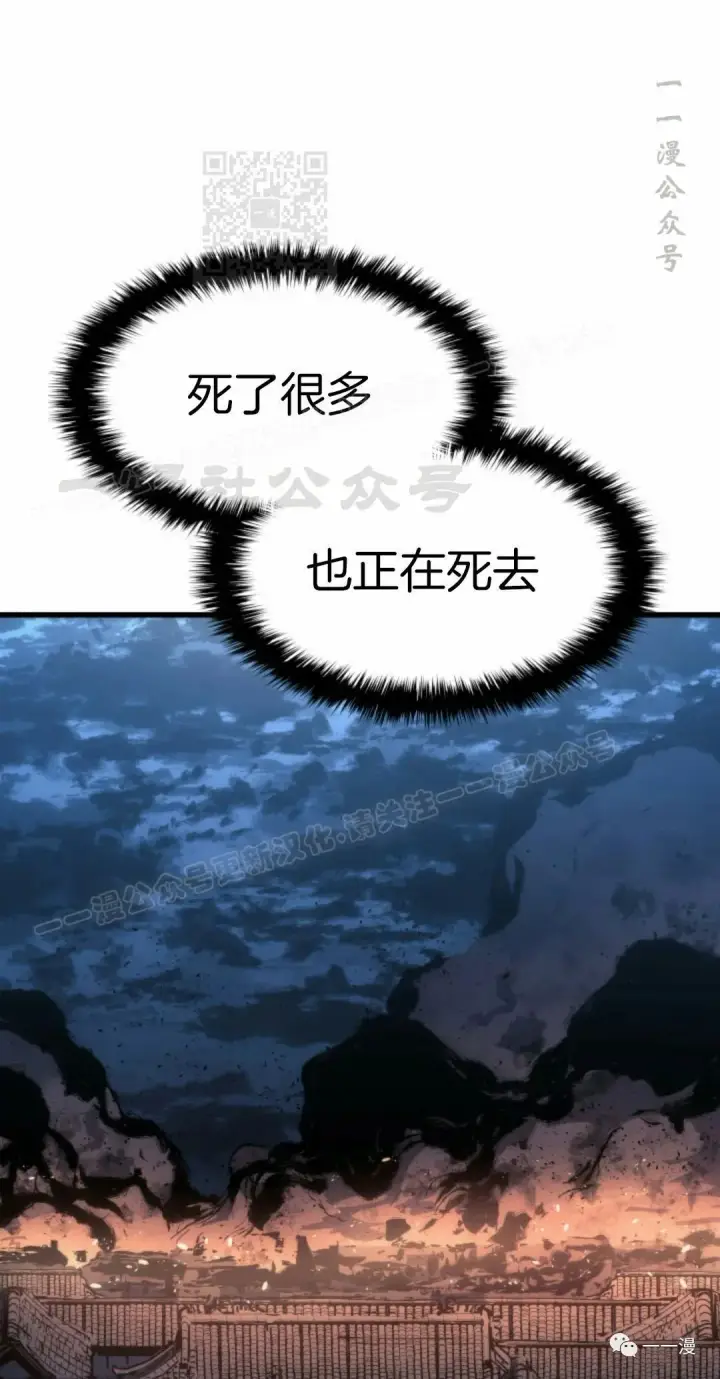 漫画《死神漂月》44第61张图