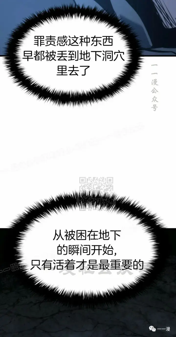 漫画《死神漂月》44第65张图