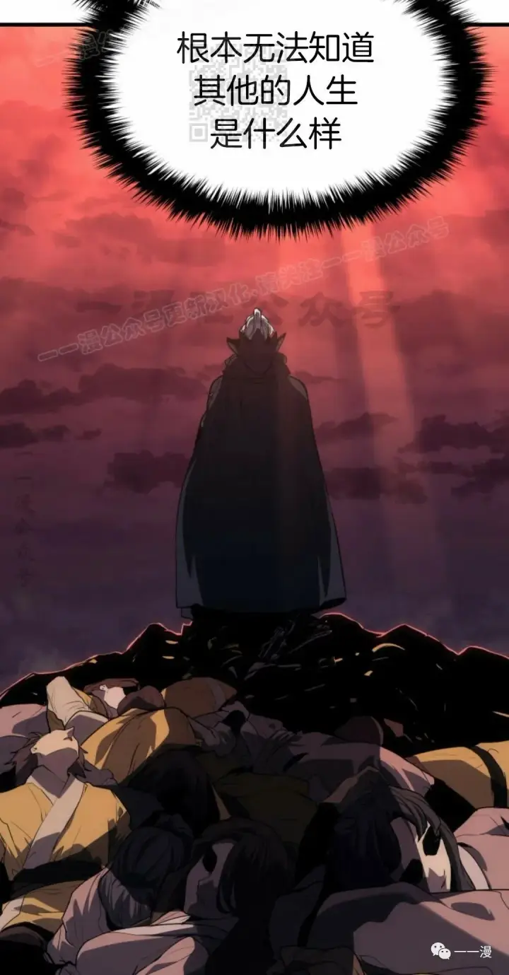漫画《死神漂月》44第67张图