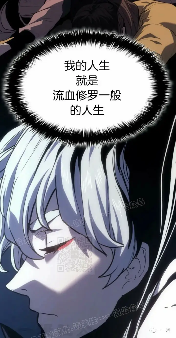 漫画《死神漂月》44第68张图