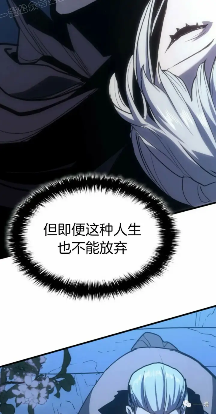 漫画《死神漂月》44第69张图