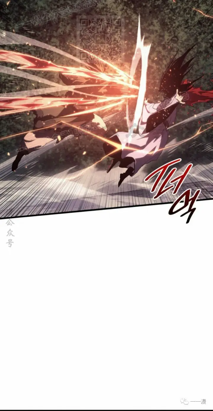 漫画《死神漂月》44第7张图