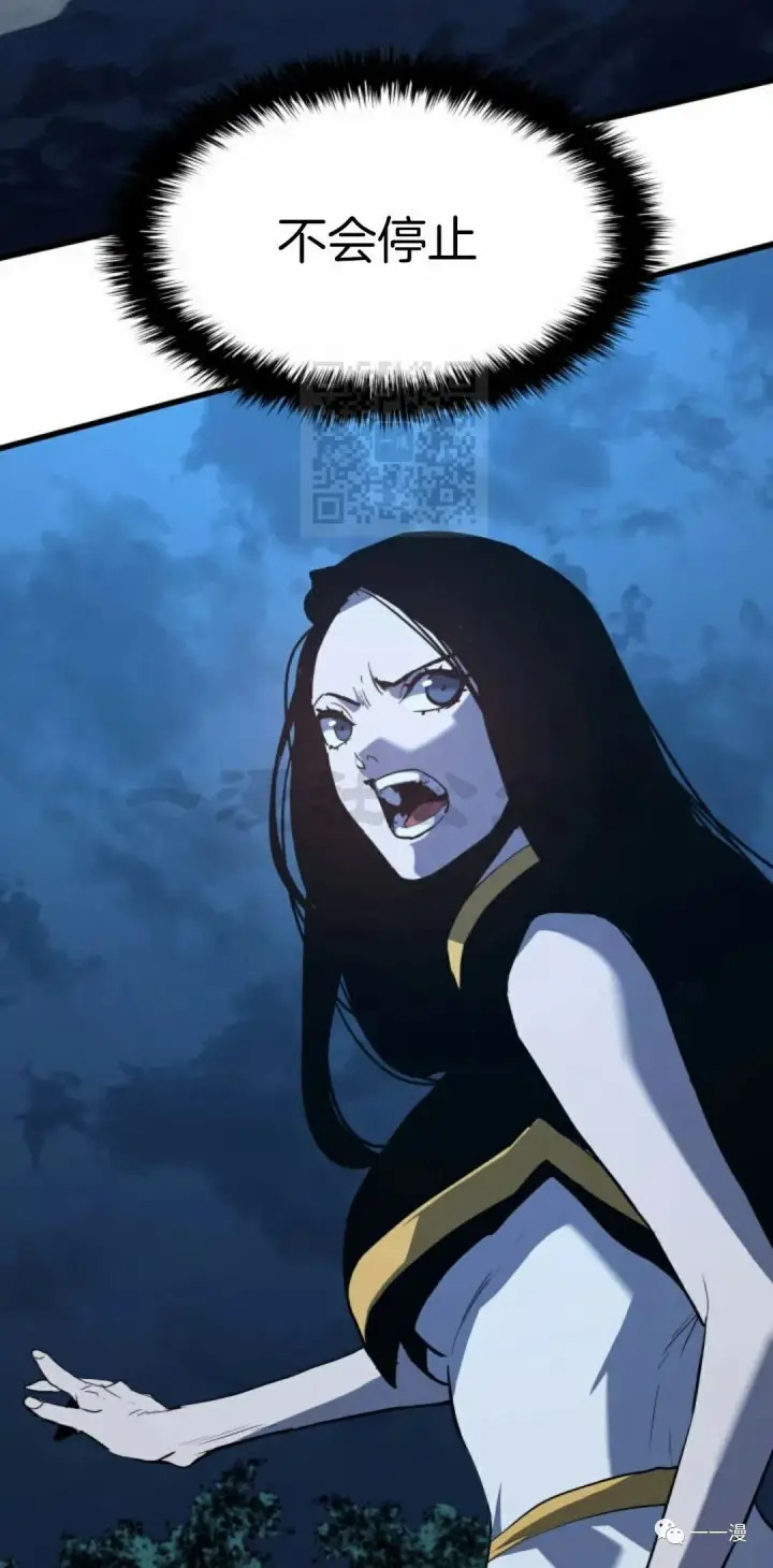 漫画《死神漂月》44第72张图