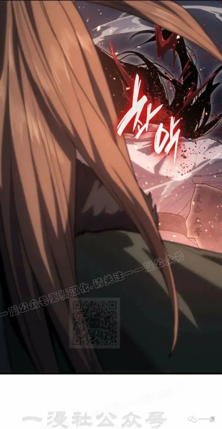 漫画《死神漂月》44第8张图