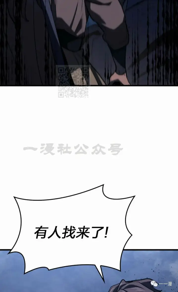 漫画《死神漂月》44第92张图