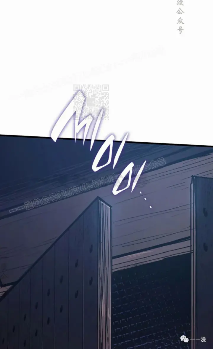 漫画《死神漂月》44第94张图