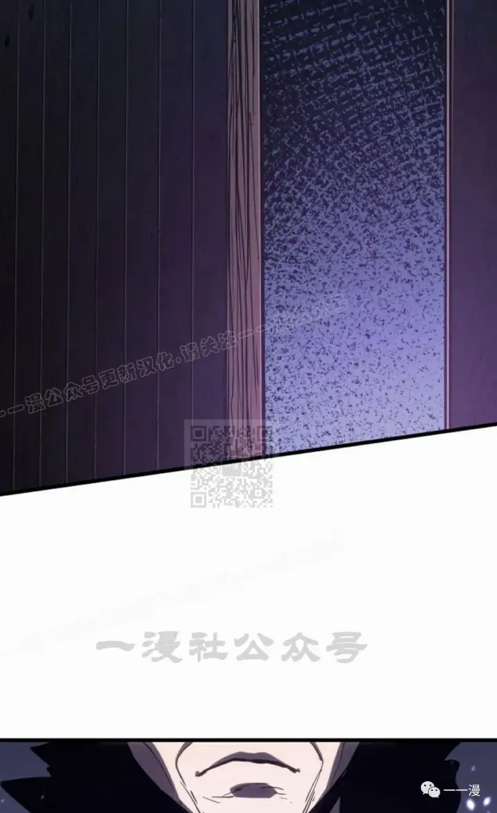 漫画《死神漂月》44第95张图