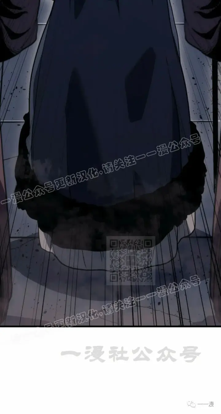 漫画《死神漂月》45第10张图