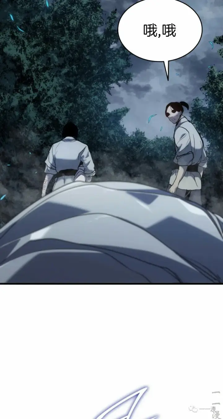 漫画《死神漂月》45第103张图