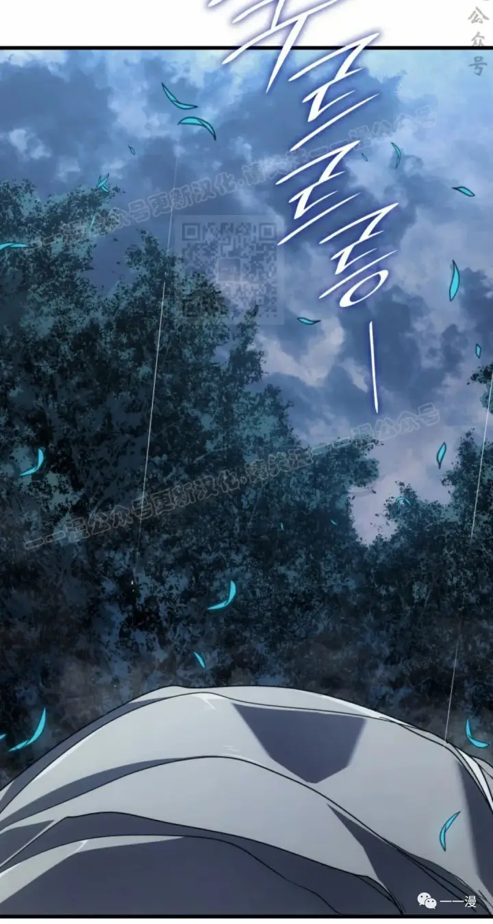 漫画《死神漂月》45第104张图