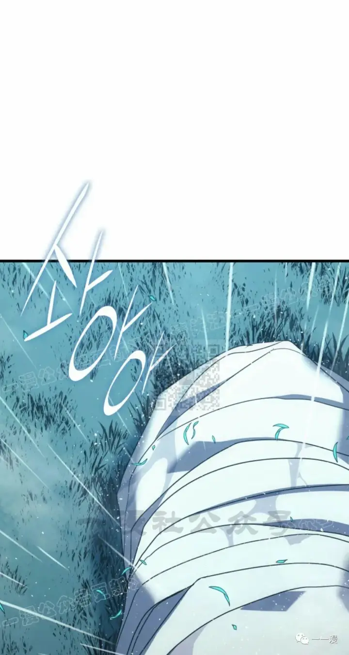 漫画《死神漂月》45第105张图