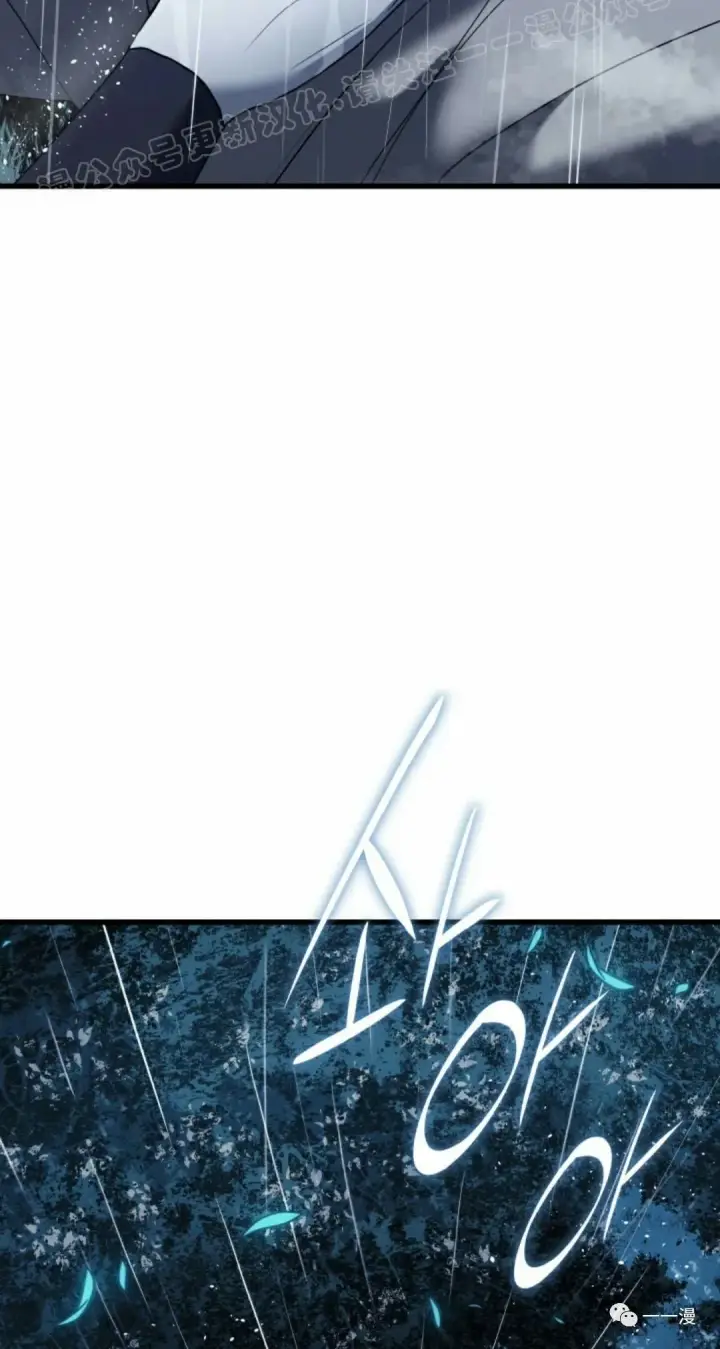 漫画《死神漂月》45第109张图