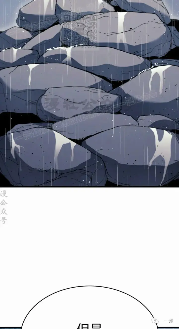 漫画《死神漂月》45第117张图