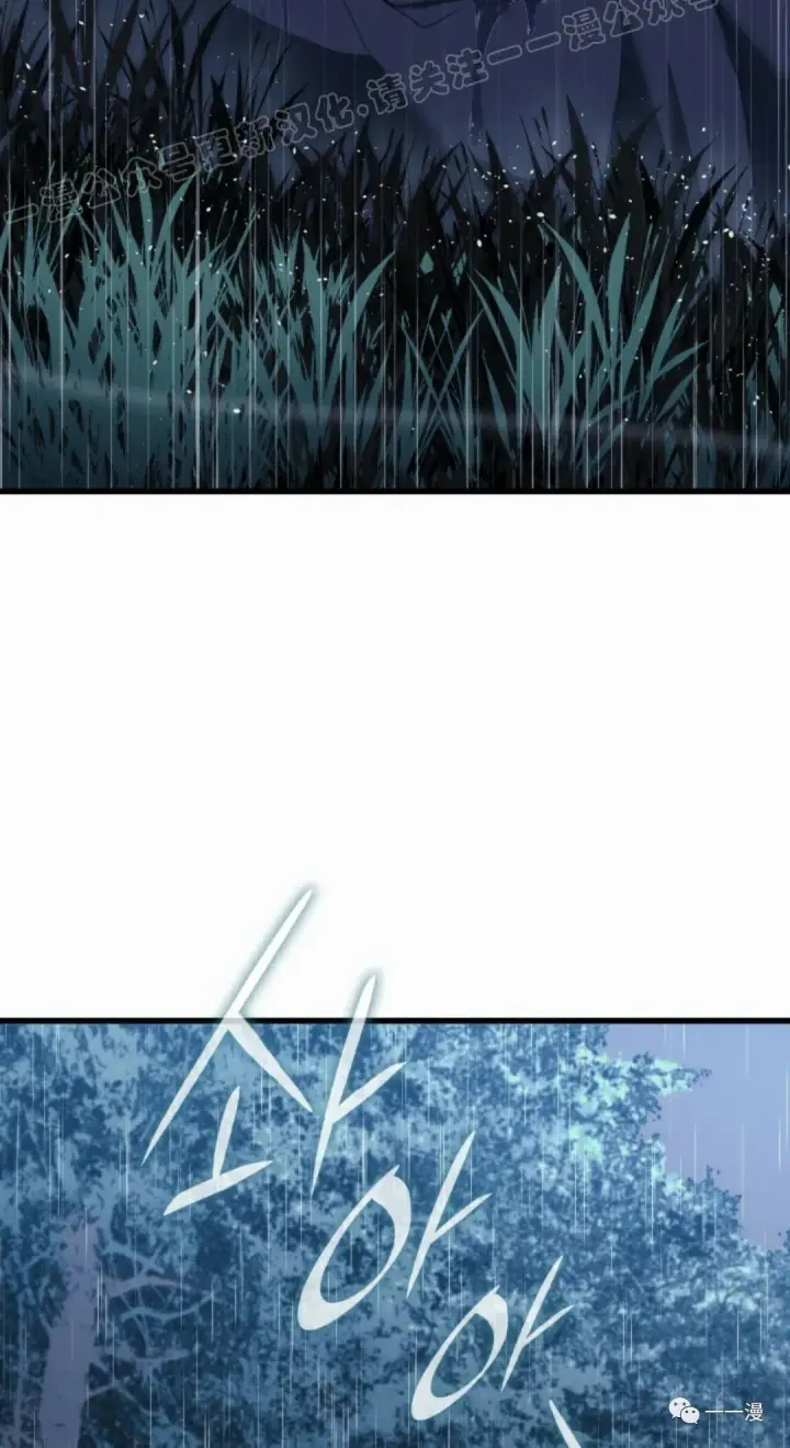 漫画《死神漂月》45第119张图