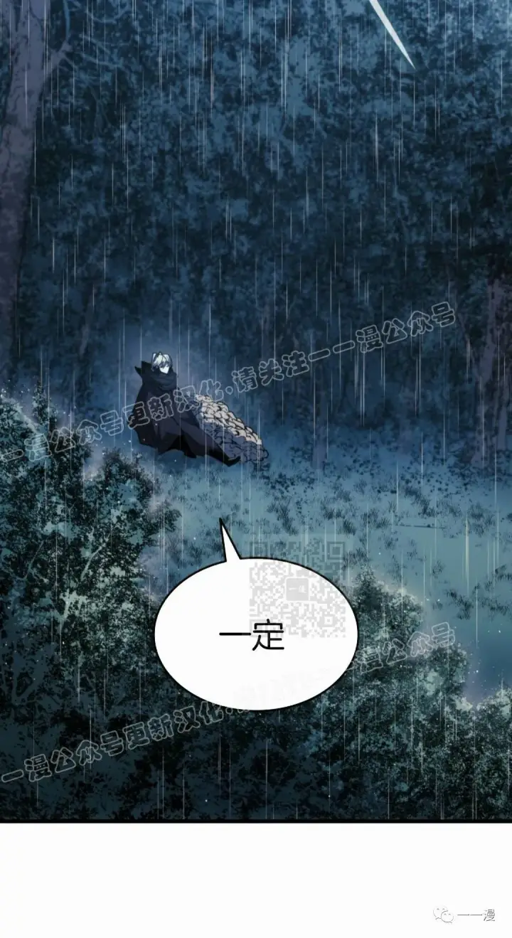 漫画《死神漂月》45第120张图