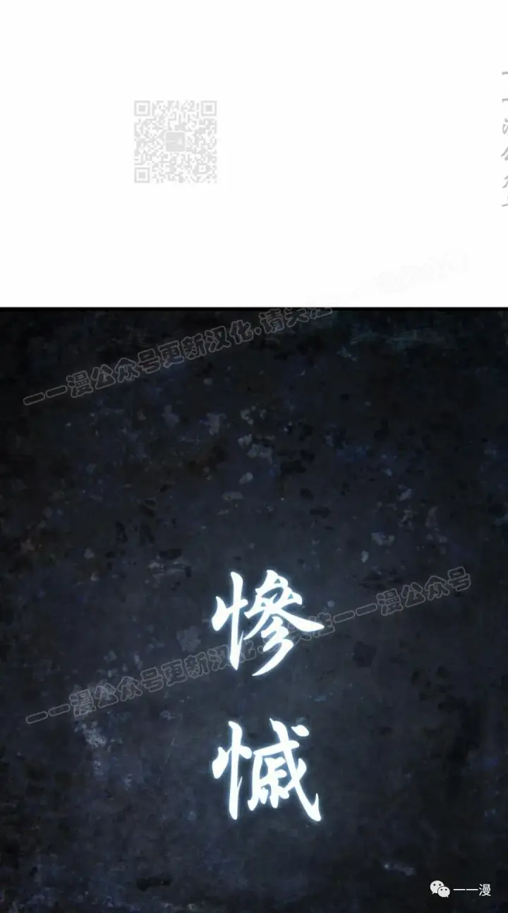 漫画《死神漂月》45第122张图