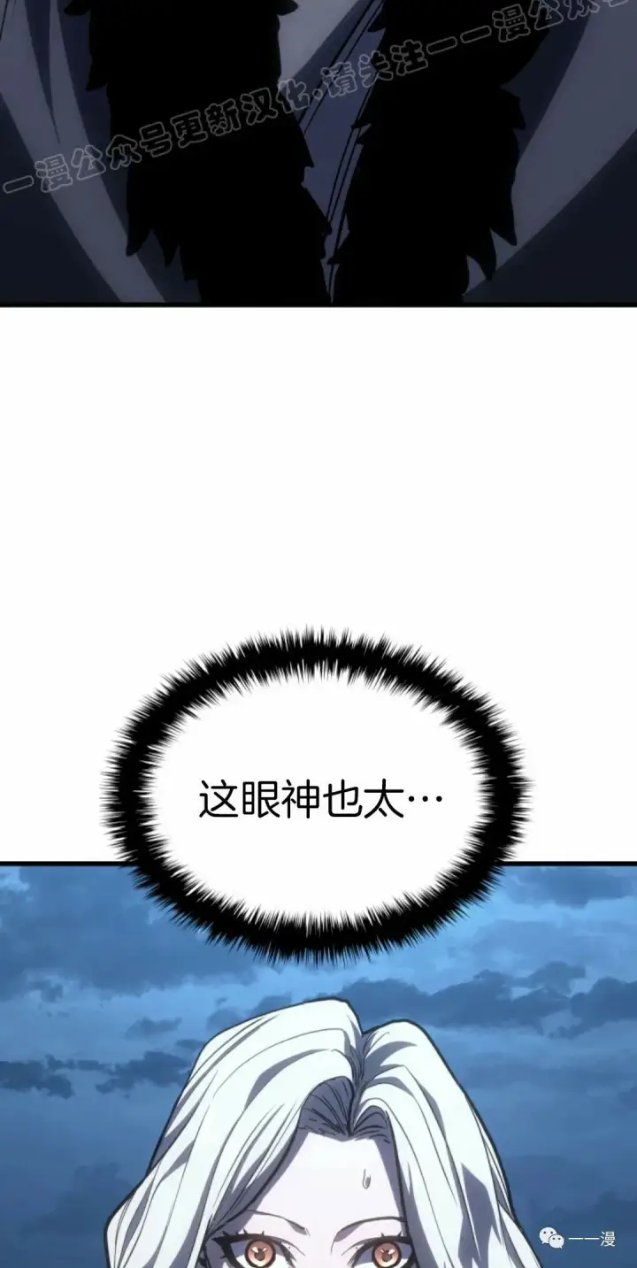 漫画《死神漂月》45第19张图