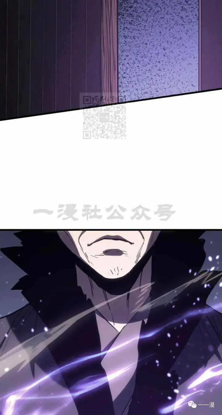 漫画《死神漂月》45第2张图