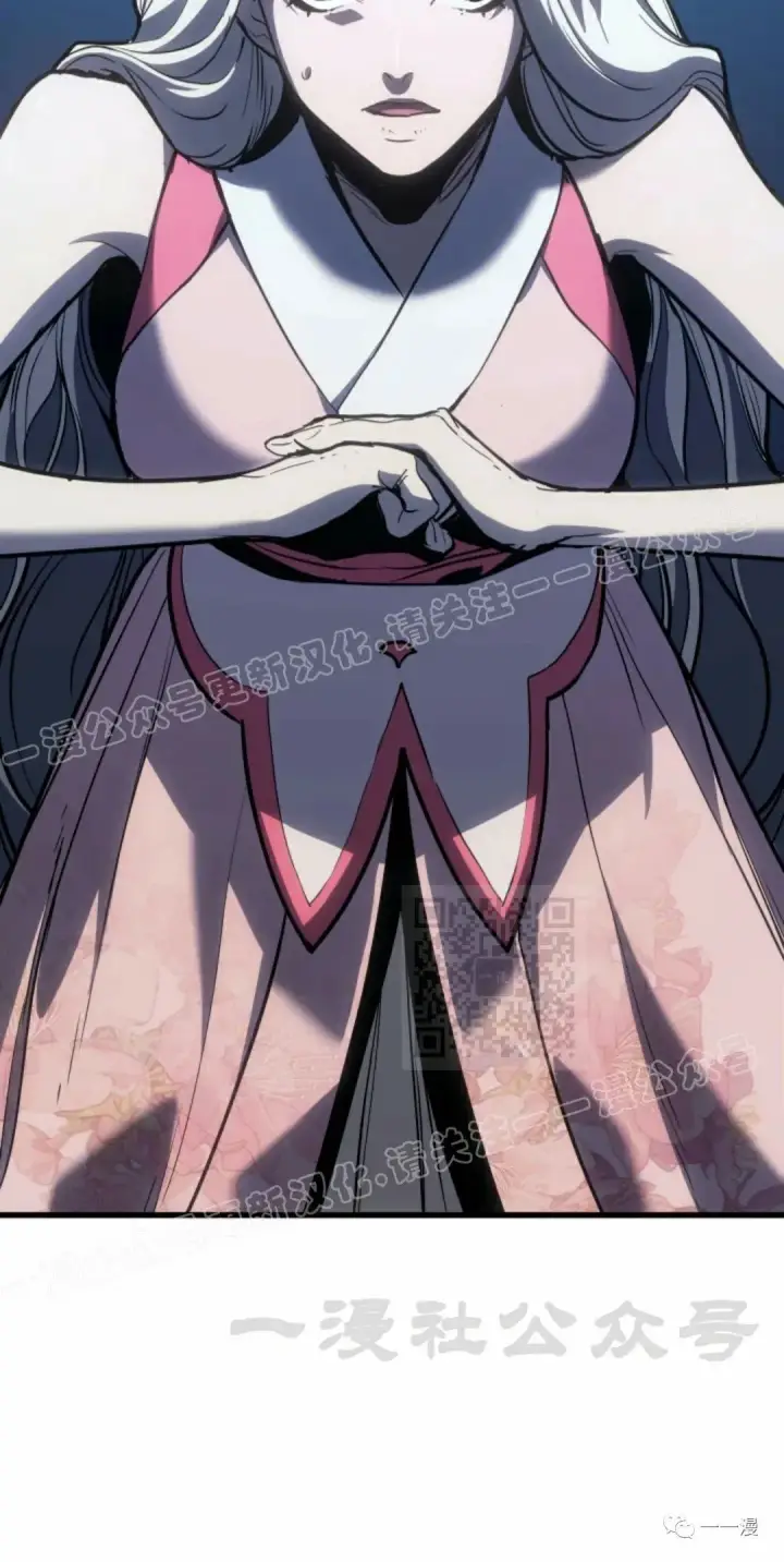 漫画《死神漂月》45第20张图
