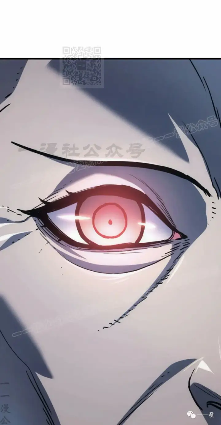 漫画《死神漂月》45第21张图