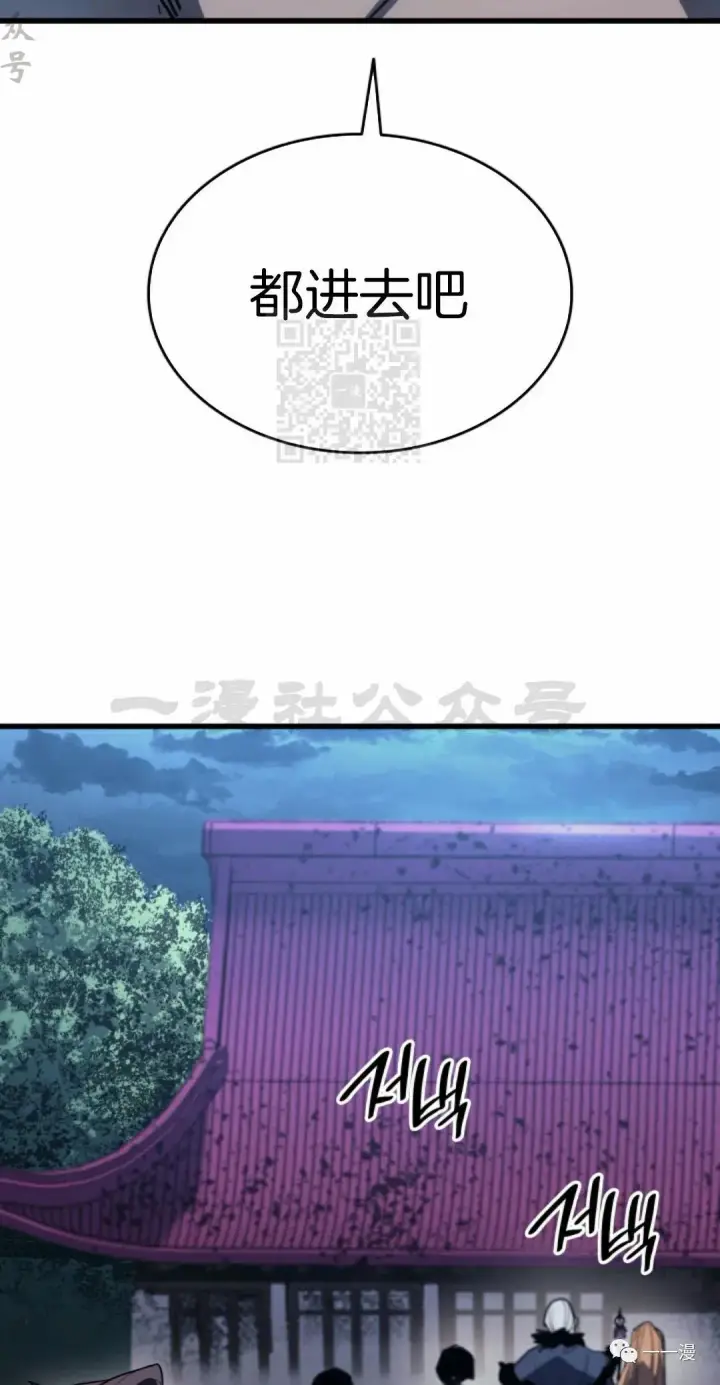 漫画《死神漂月》45第22张图