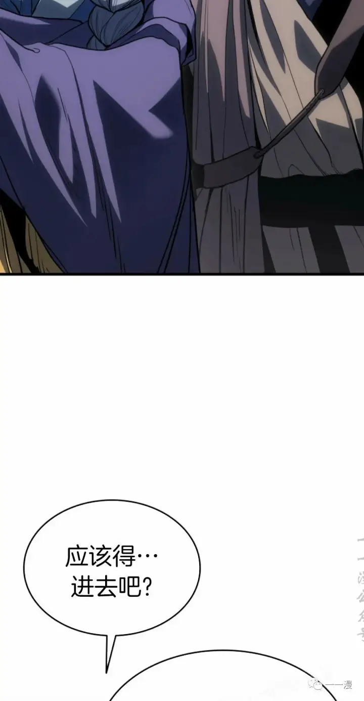 漫画《死神漂月》45第26张图