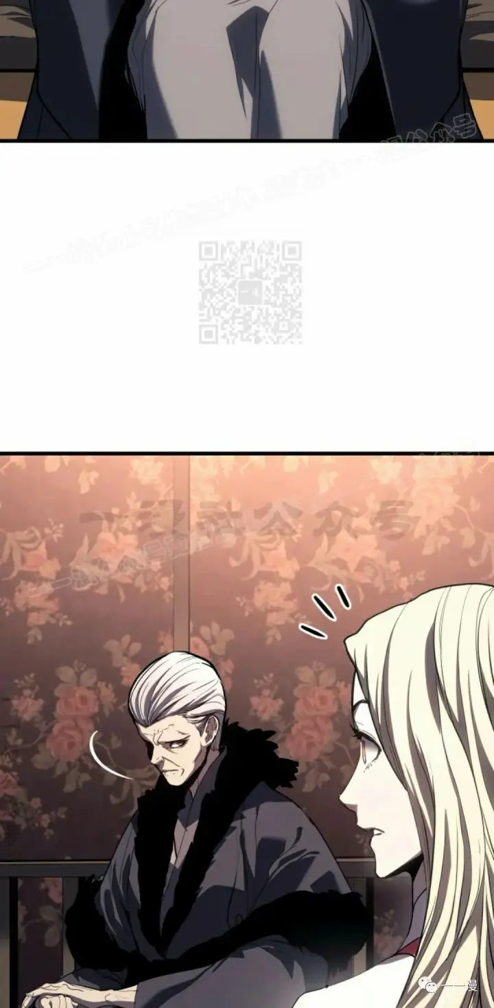漫画《死神漂月》45第34张图