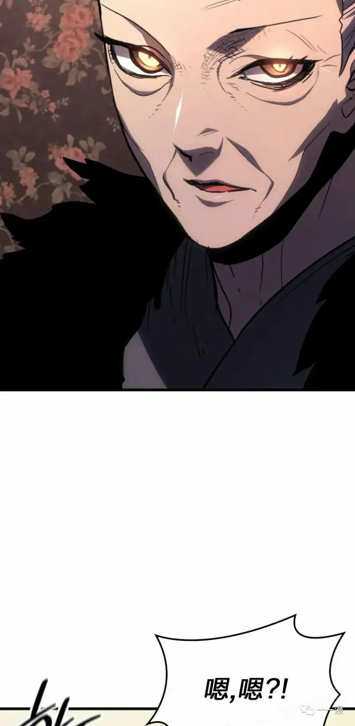 漫画《死神漂月》45第36张图