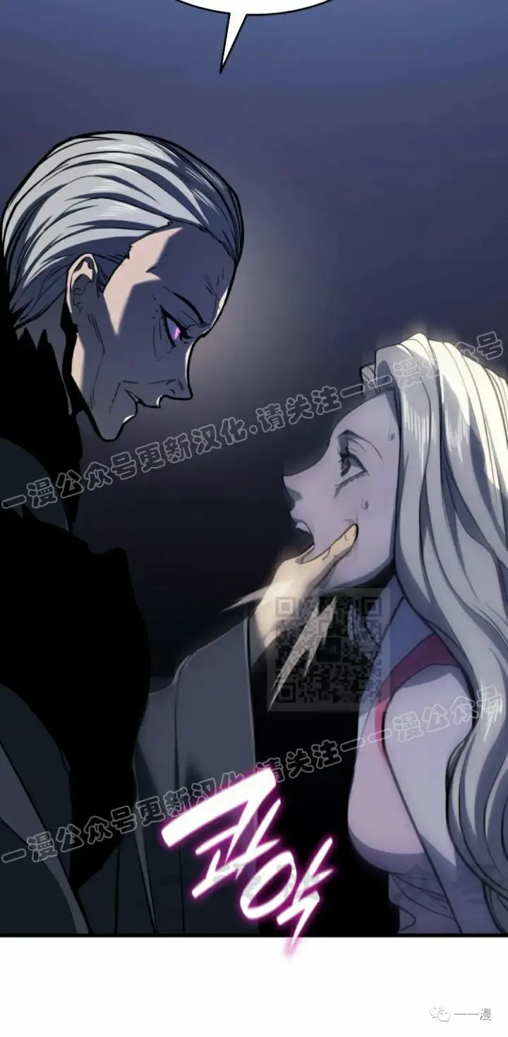 漫画《死神漂月》45第40张图